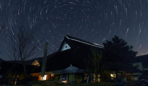  古民家の宿 ふるま家 Gastronomic Farmstay in Deep Kyoto  Фукутияма